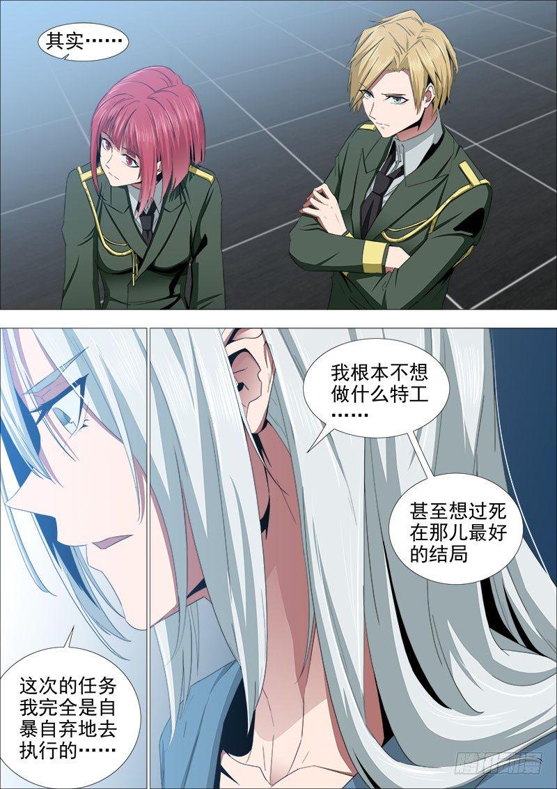 逮捕9