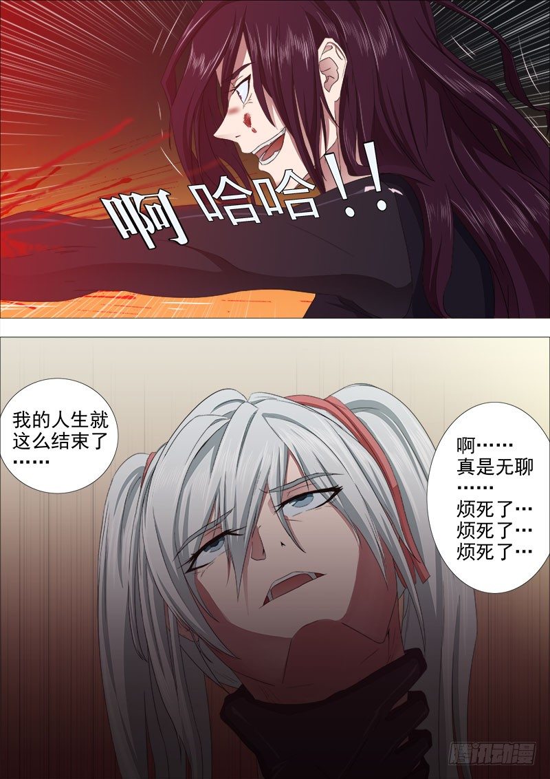 三国杀25