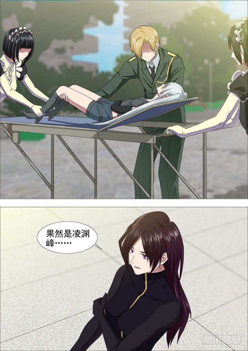 围攻5