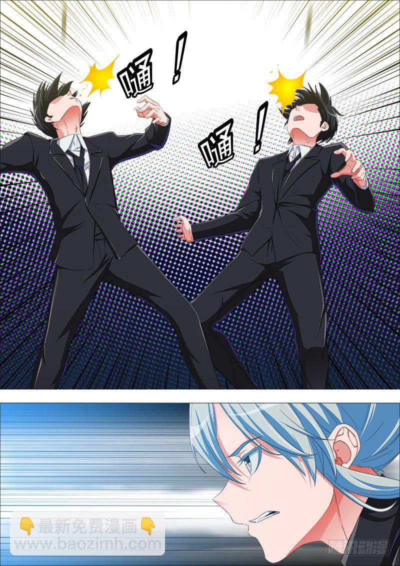 叛变6