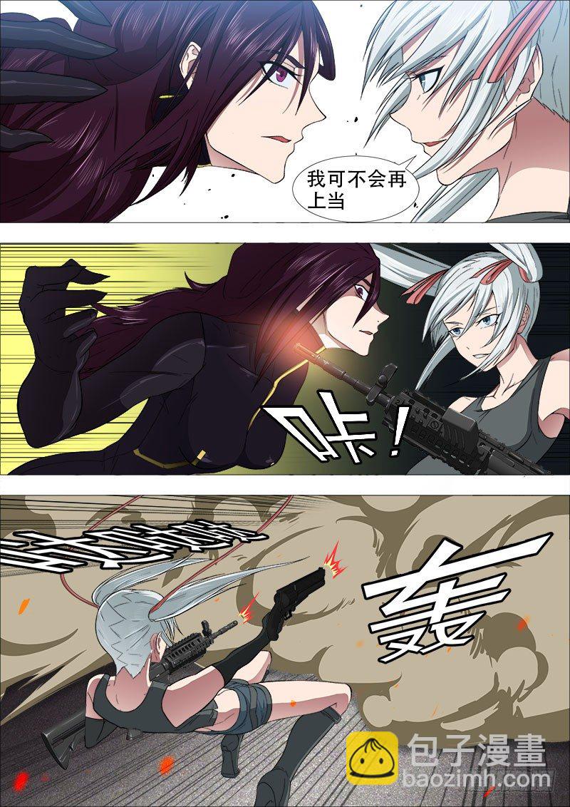 机关枪妹2