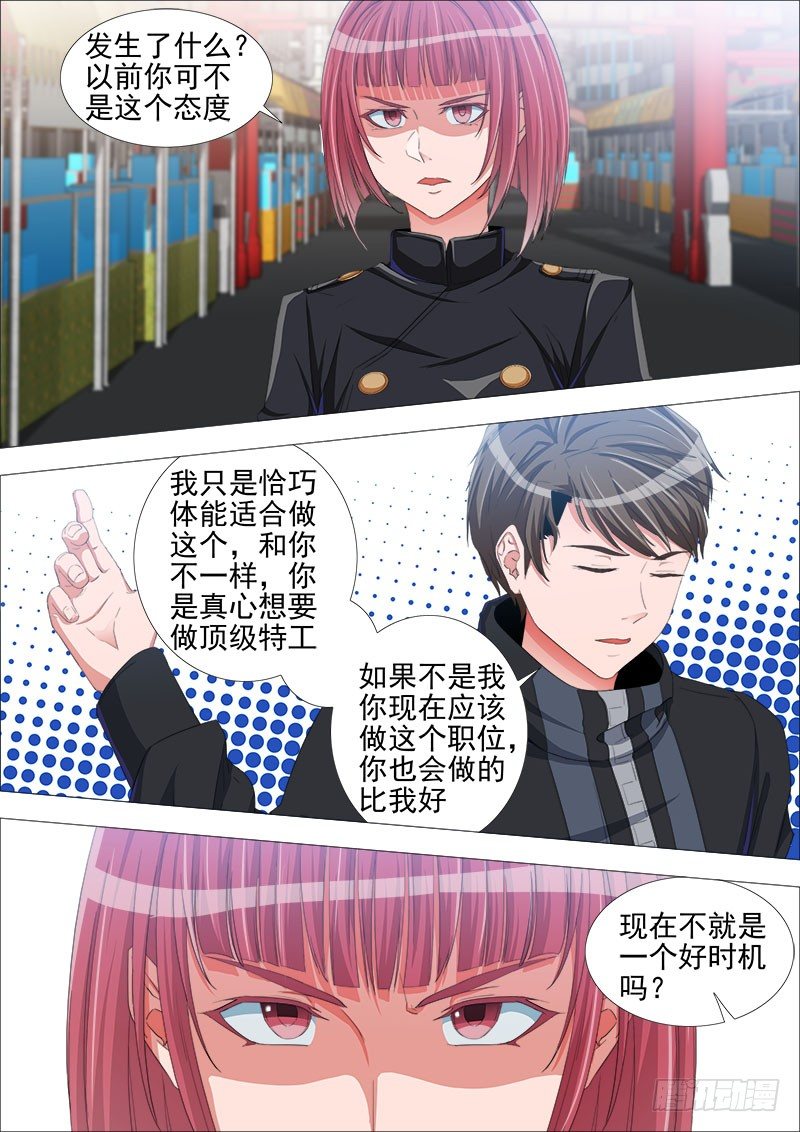 武器不是工具0