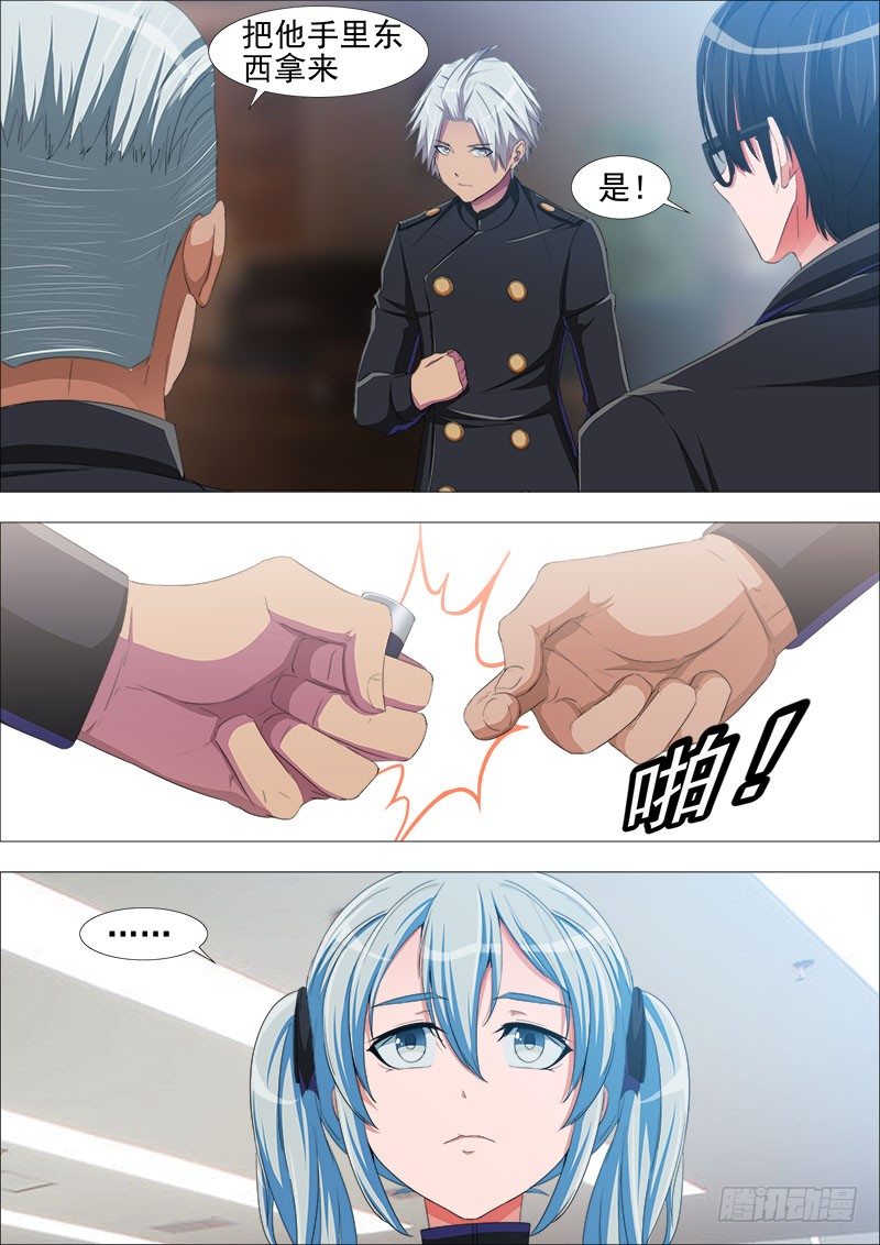 武器不是工具13