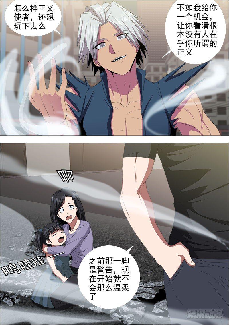 两强对决10