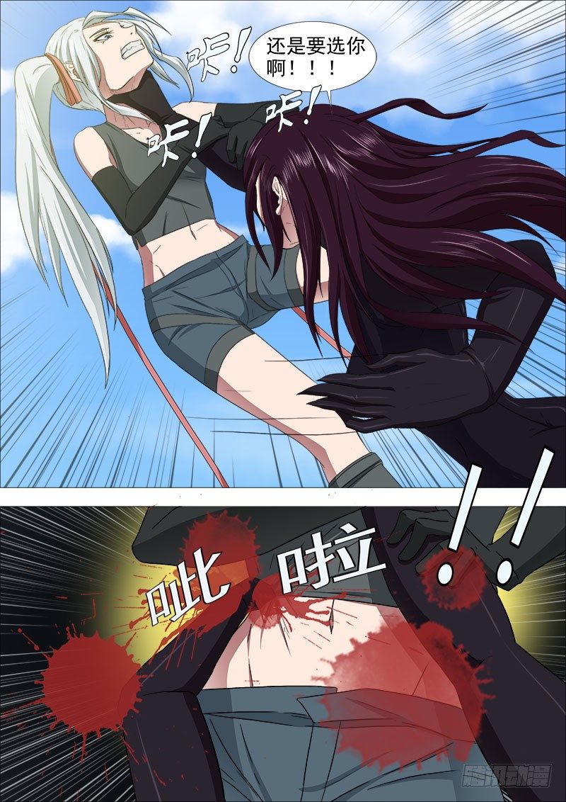 三国杀21