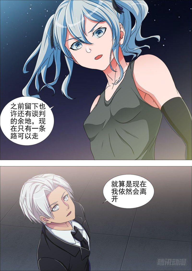 尾声5