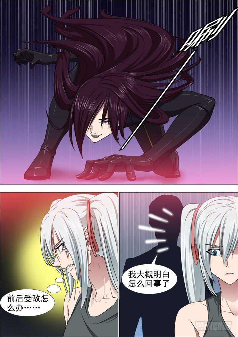 三国杀2