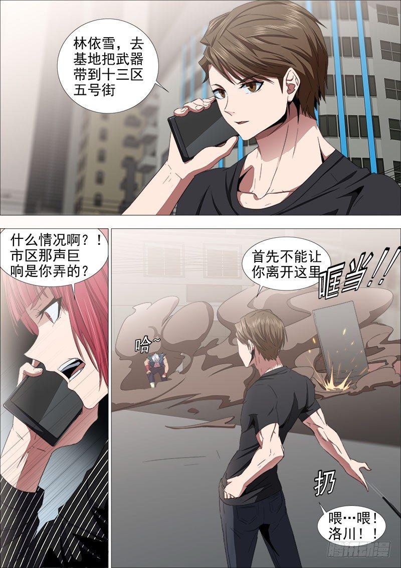 两强对决2