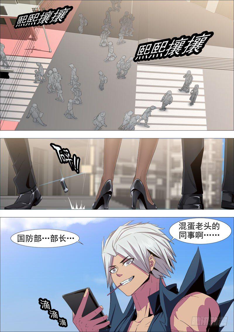 毒药10