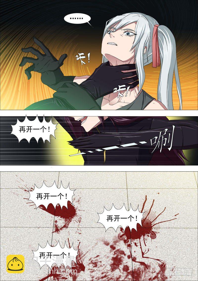 三国杀24