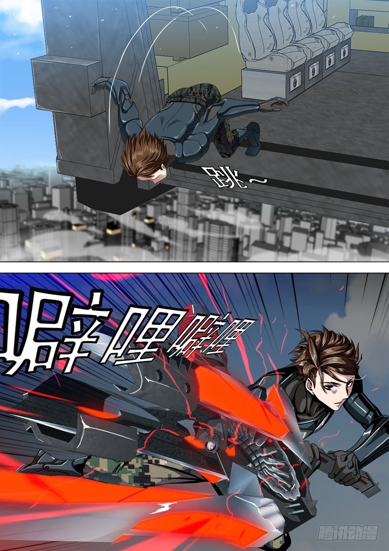 学霸翘课拯救世界20