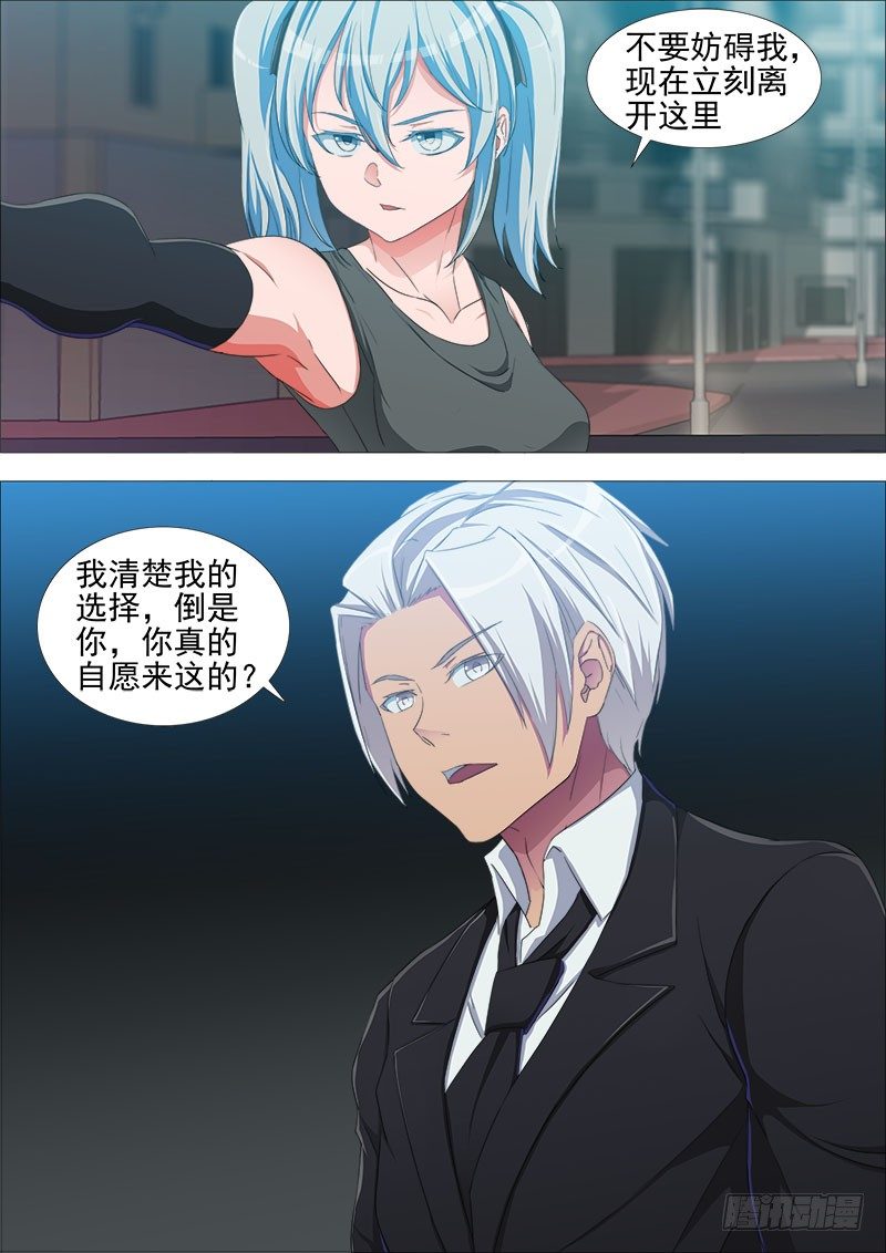 尾声0