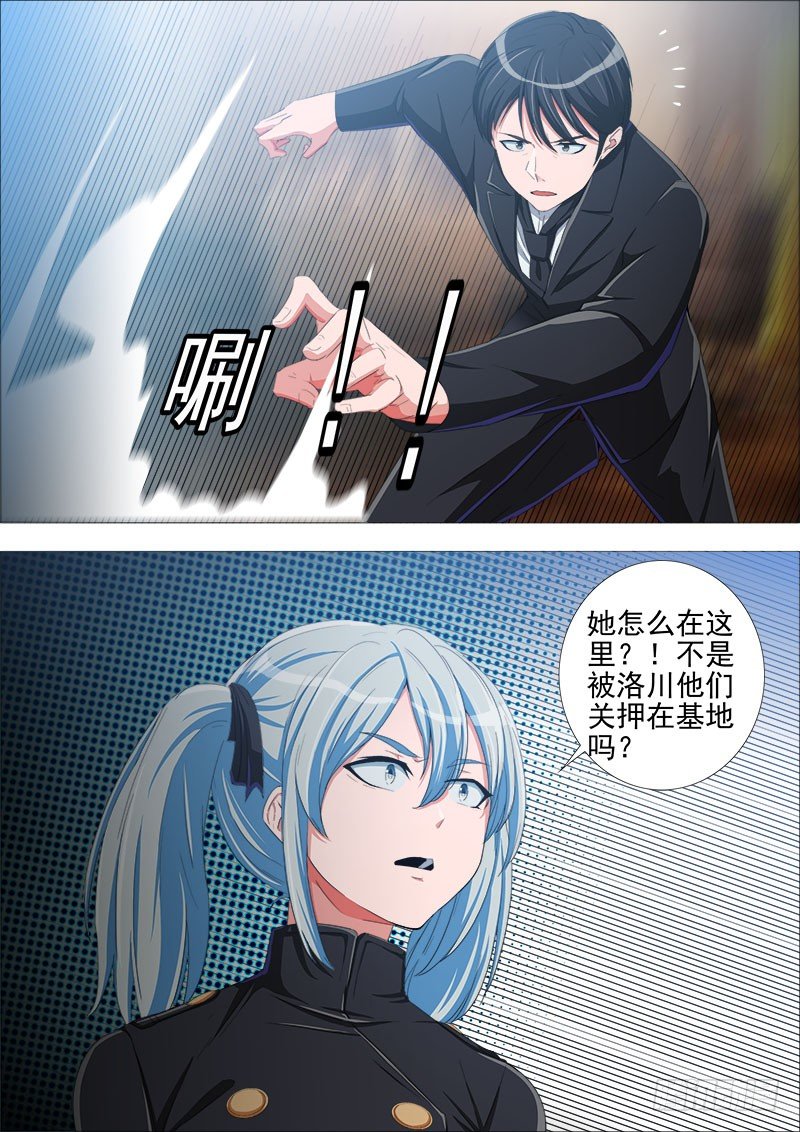 叛变1