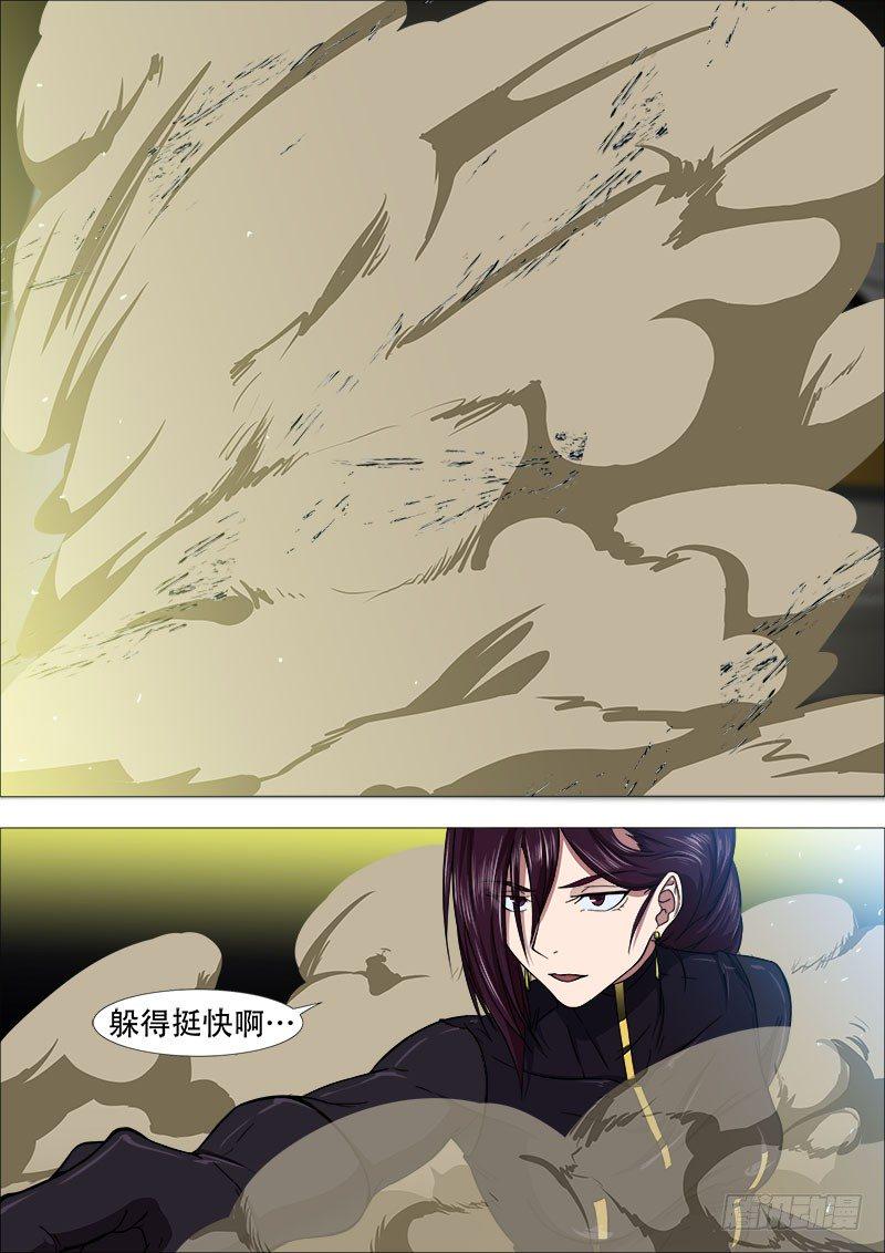 白毛战地铁38