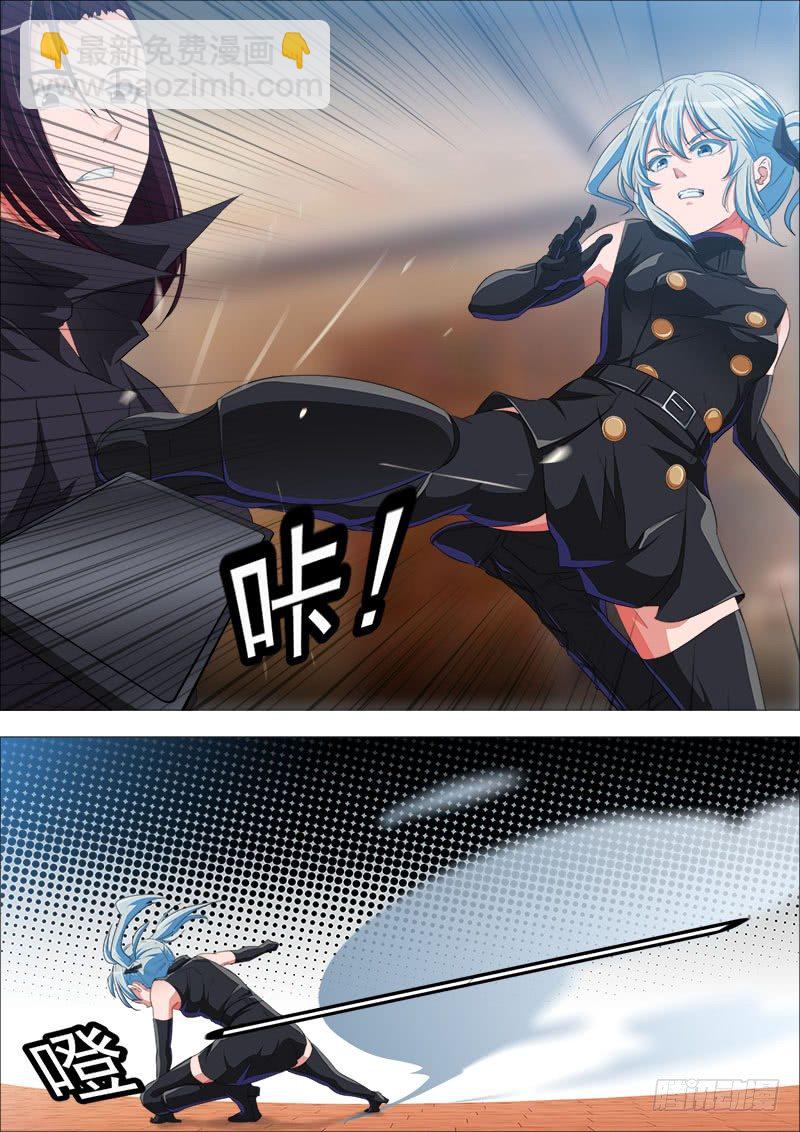叛变7