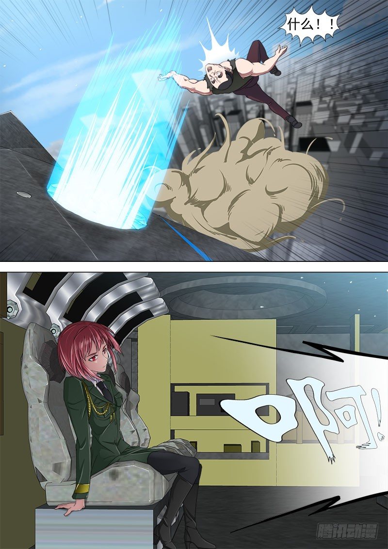 学霸翘课拯救世界29