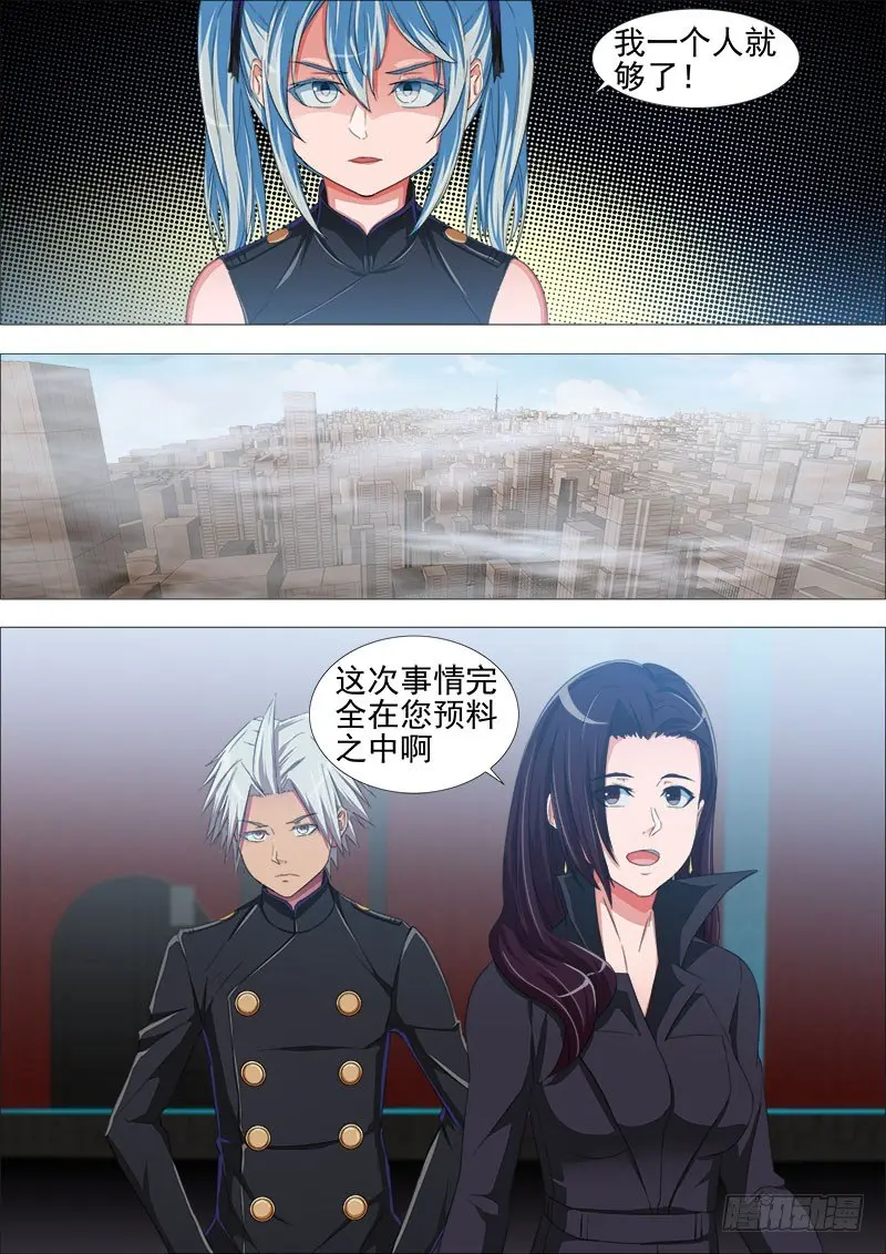 内讧2
