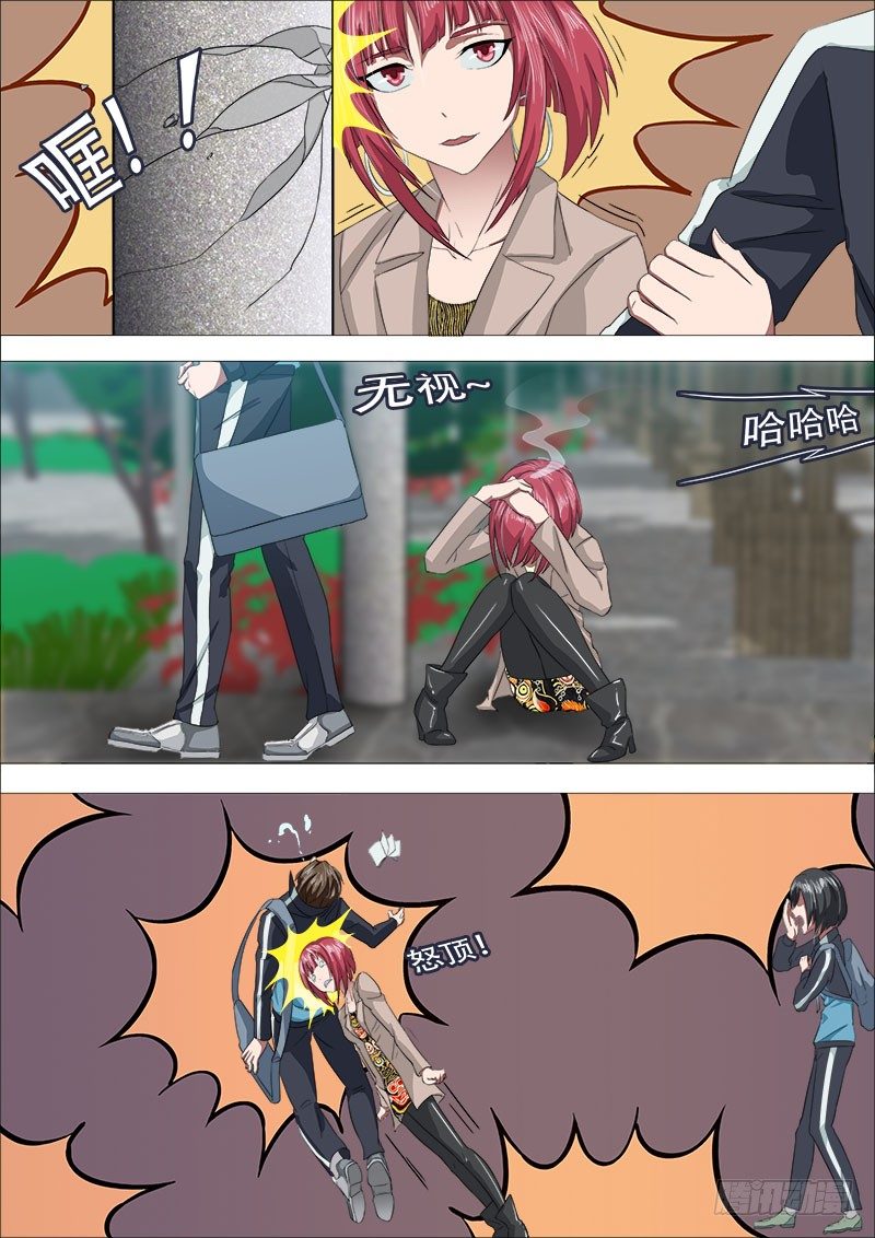 白毛战地铁1