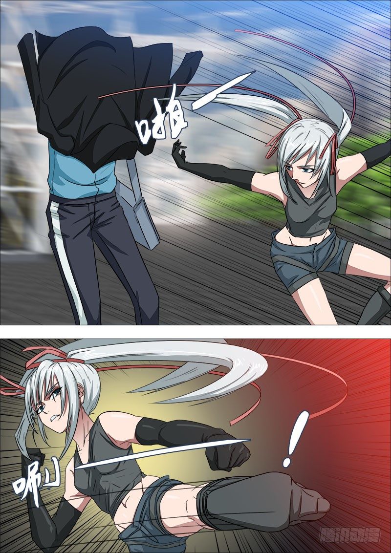 武器冲突3