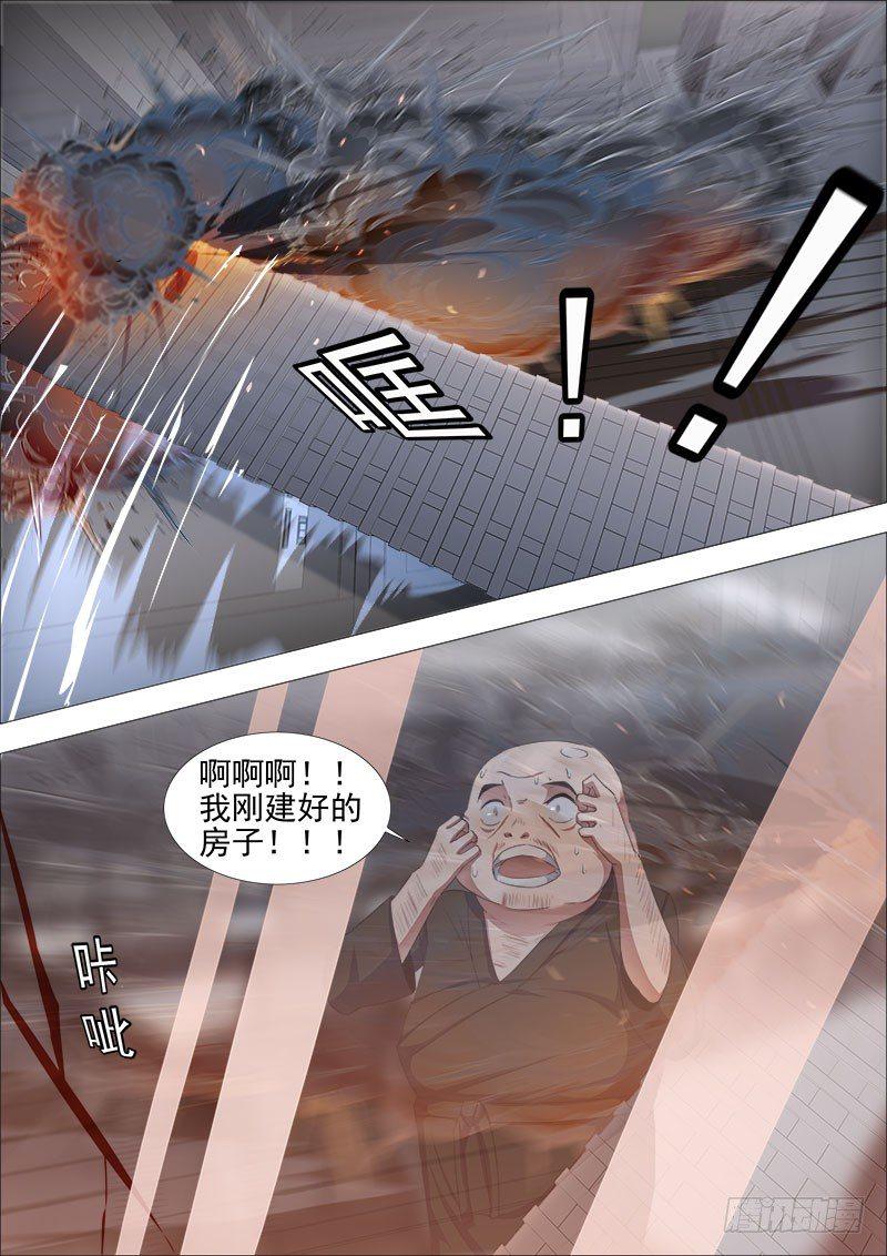 两强对决210