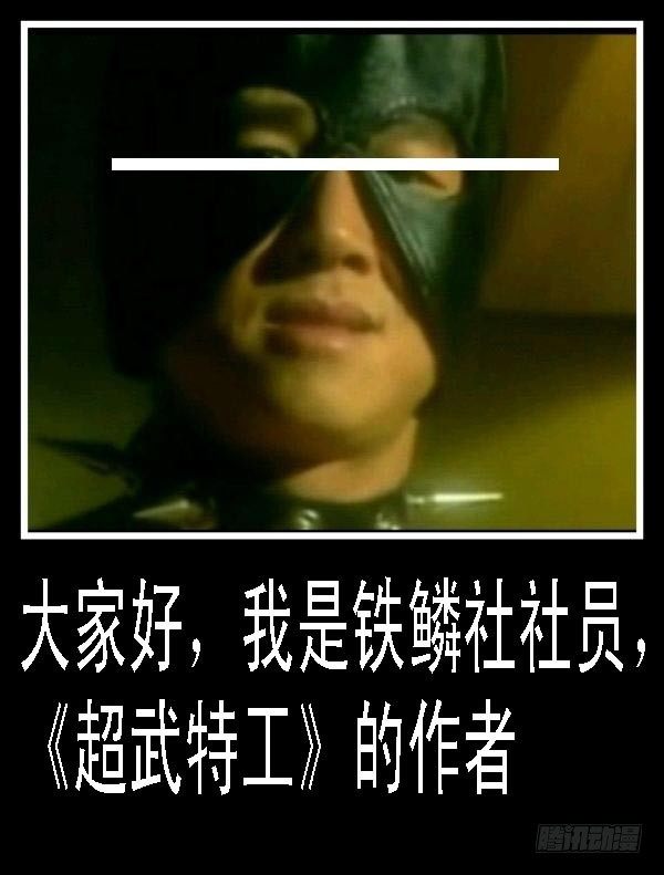 学霸翘课拯救世界12