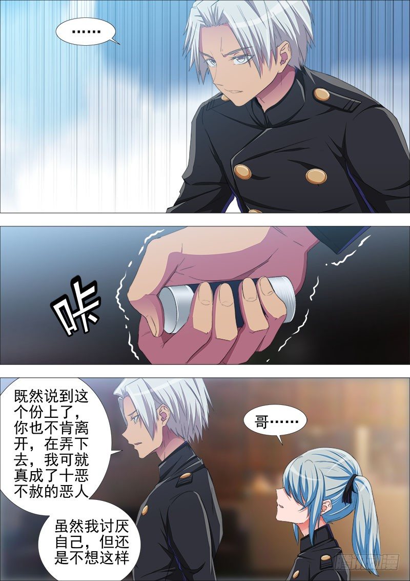 武器不是工具11