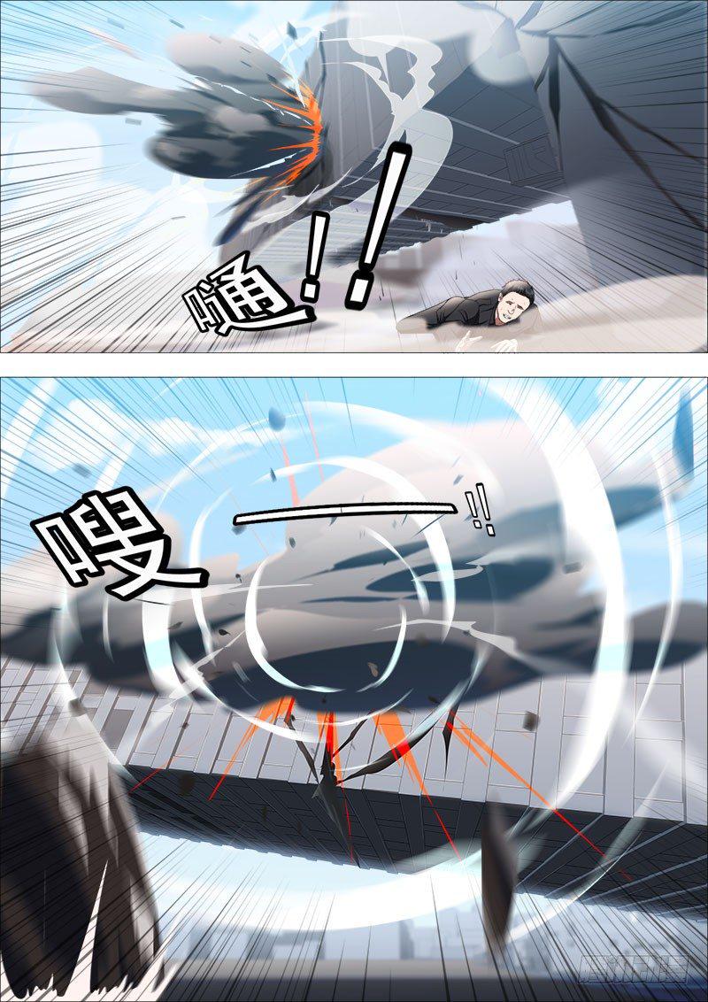 两强对决211