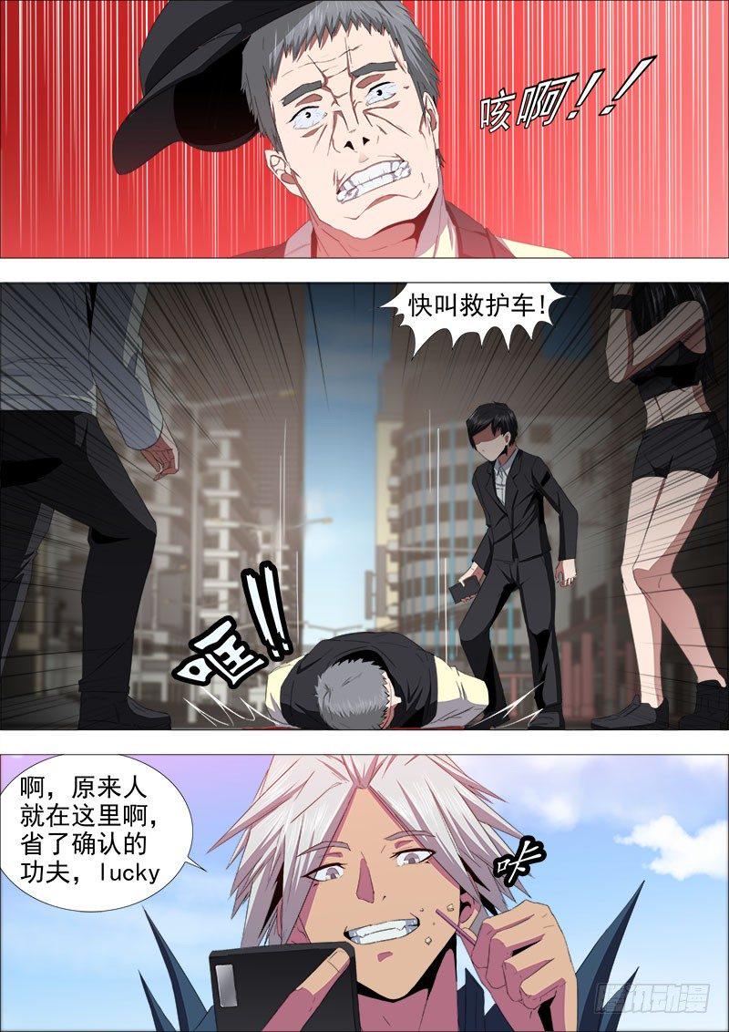 毒药12