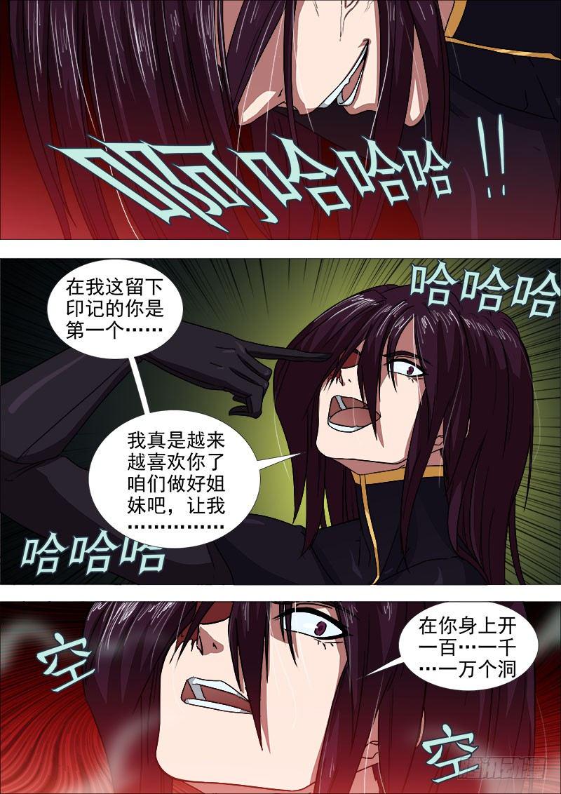 三国杀1