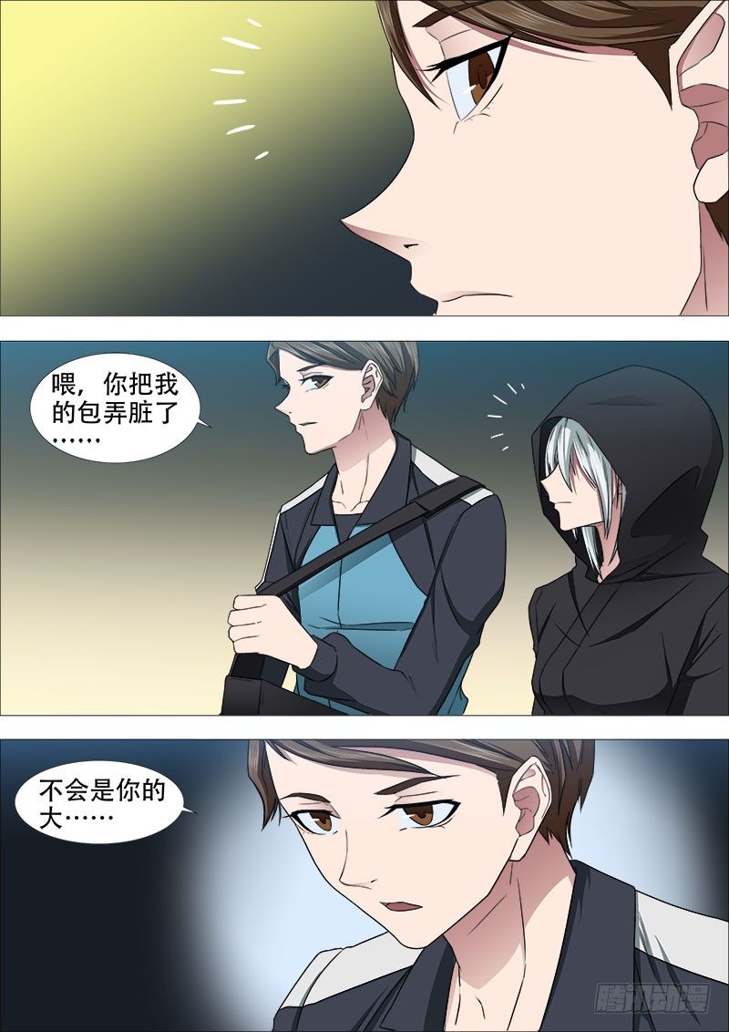武器遇武器8
