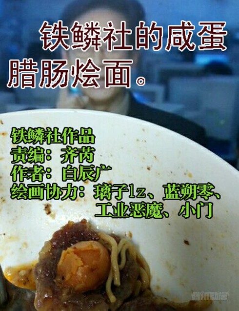 机关枪妹10