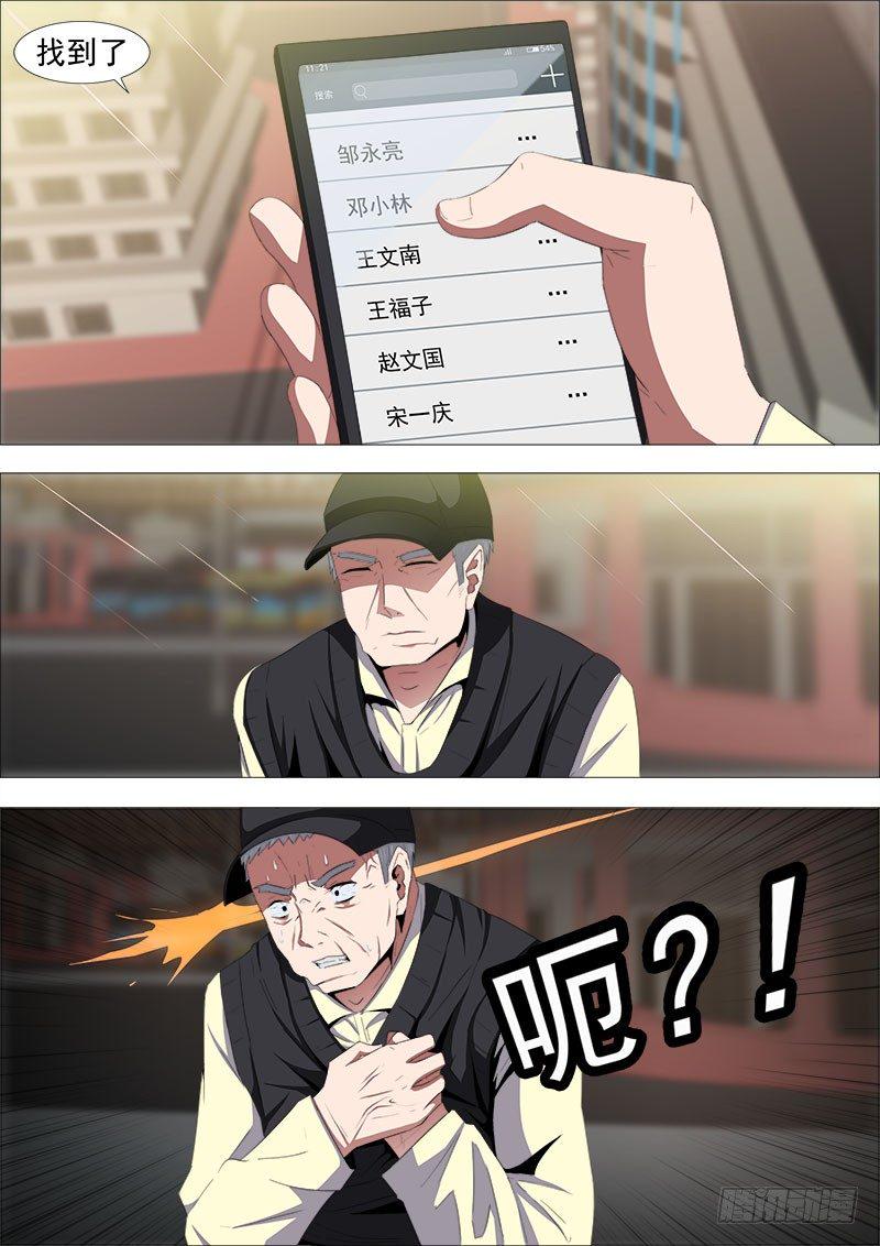 毒药11