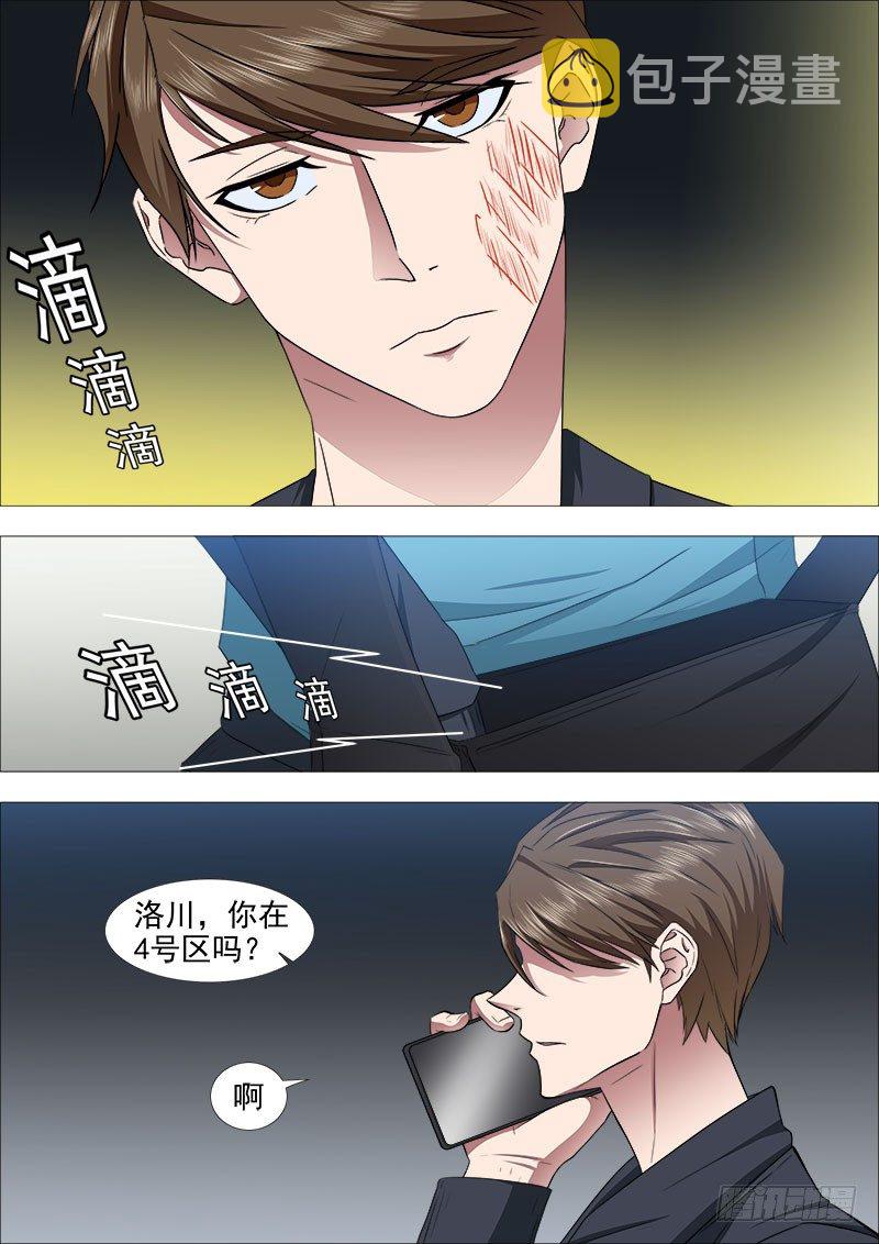 武器冲突0