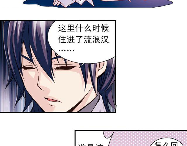 第6话 神秘人物G49