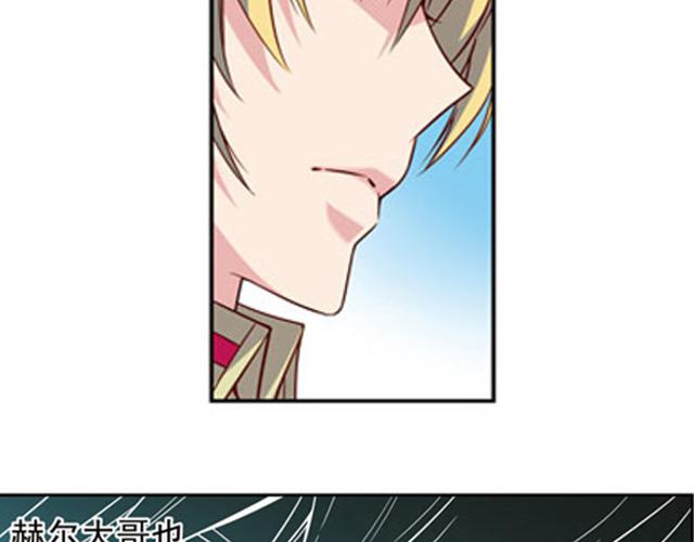 第16话3