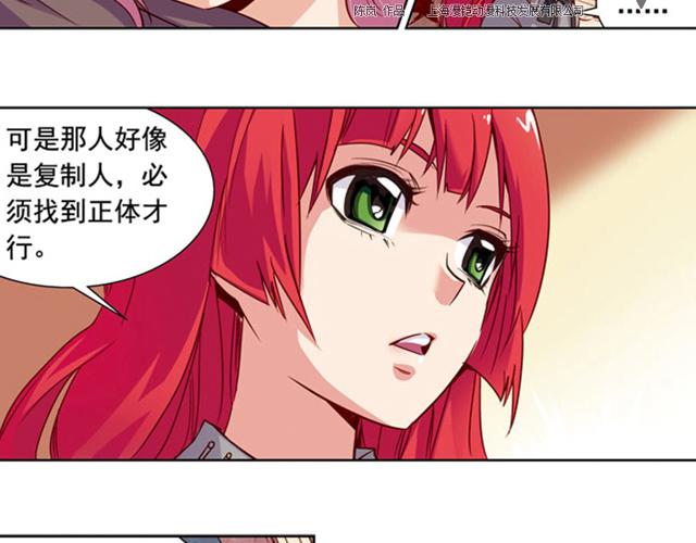 第14话39