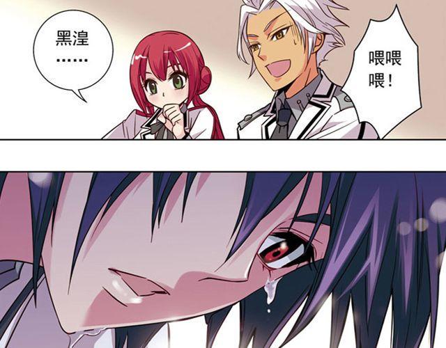 第7话 真伪“玄”的较量9