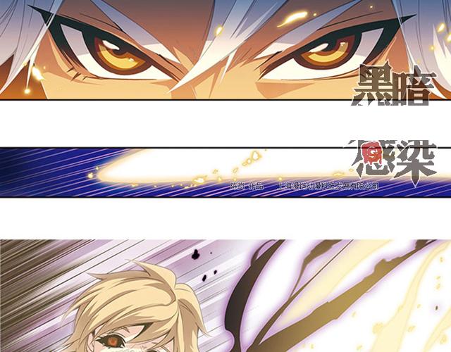 第20话30