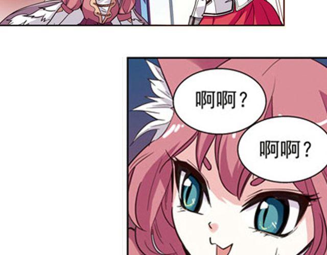 第7话 真伪“玄”的较量40
