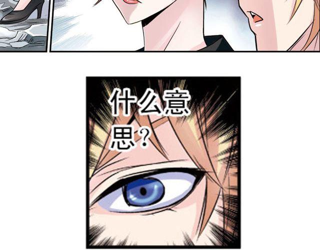 第3话 黑湟的力量46