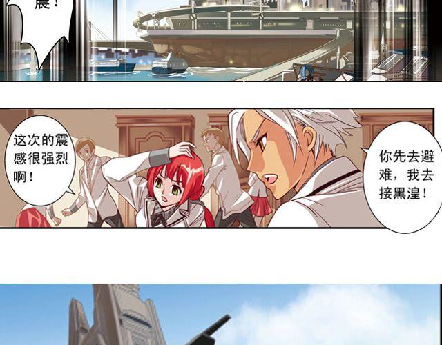 第4话 紧急任务40