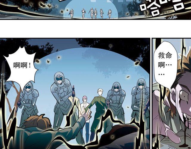 第4话 紧急任务70