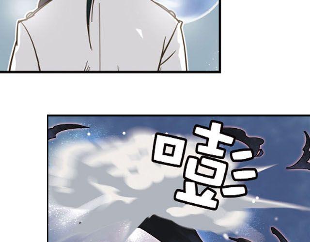 第5话 “玄”是什么！？51