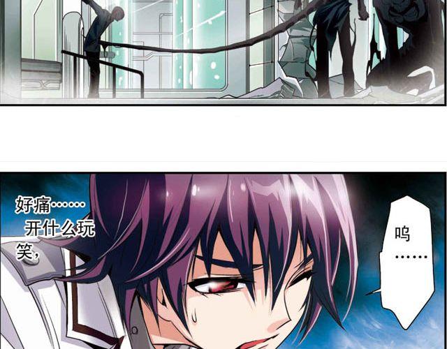 第3话 黑湟的力量9