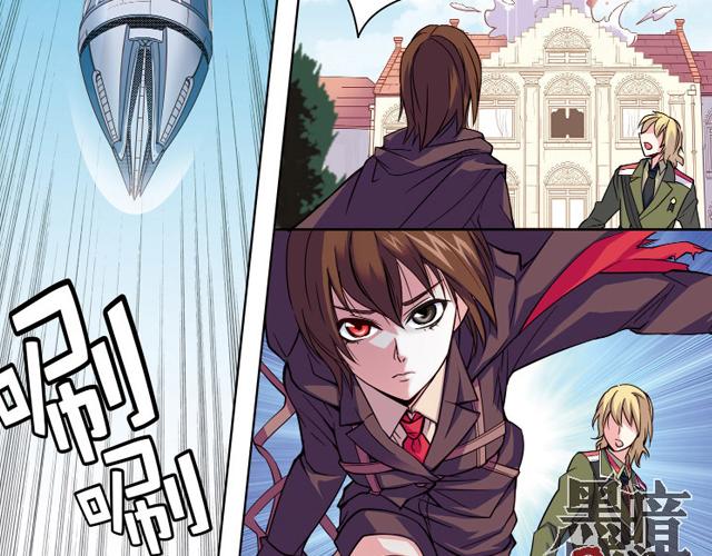 第11话  我不想变成怪物41