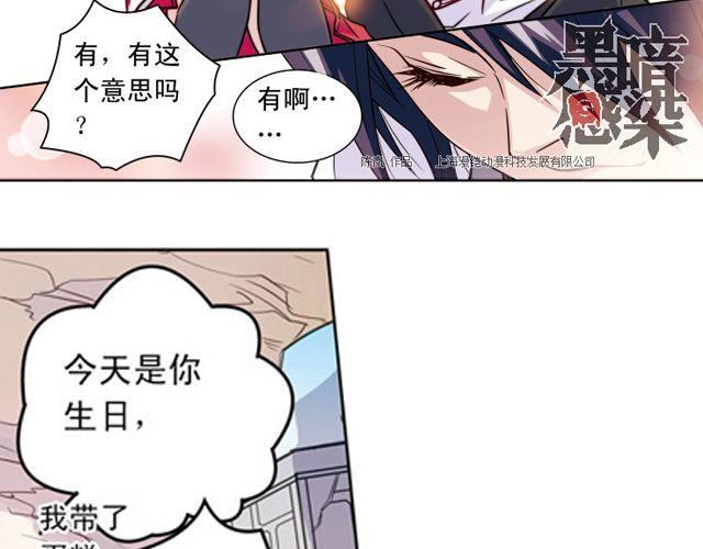 第6话 神秘人物G56