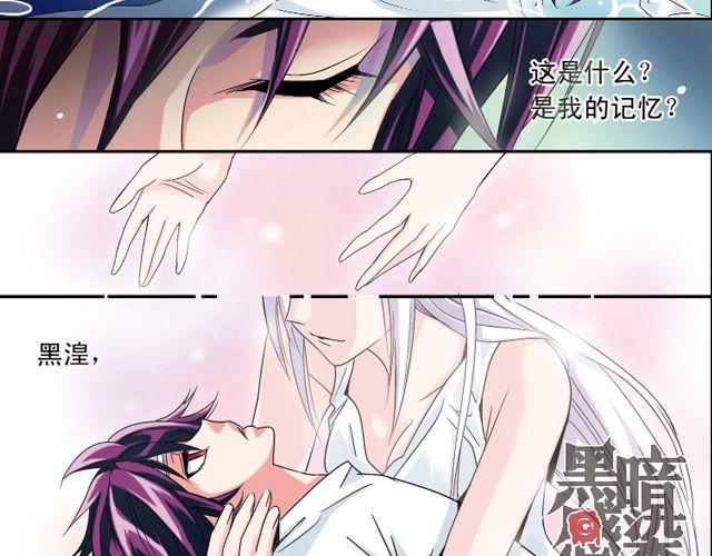 第2话 感染了！？47