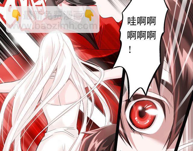 第2话 感染了！？8