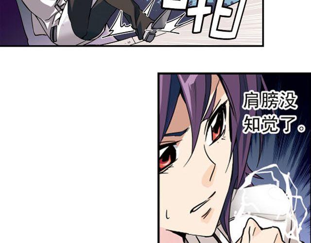 第5话 “玄”是什么！？31