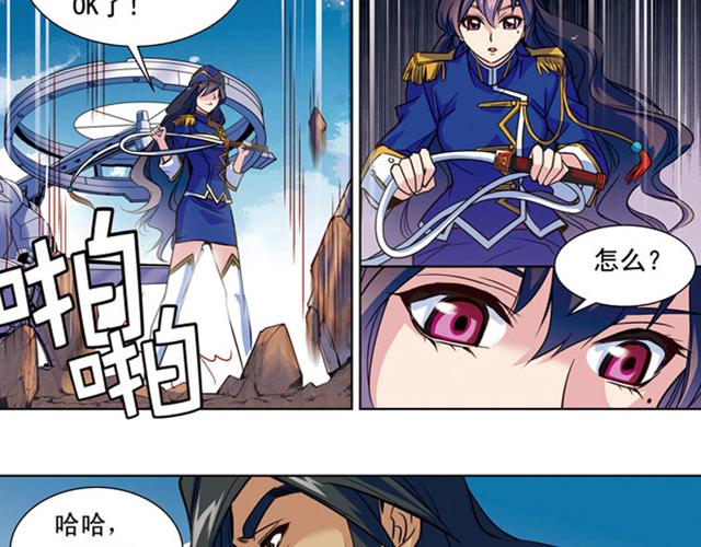 第16话38